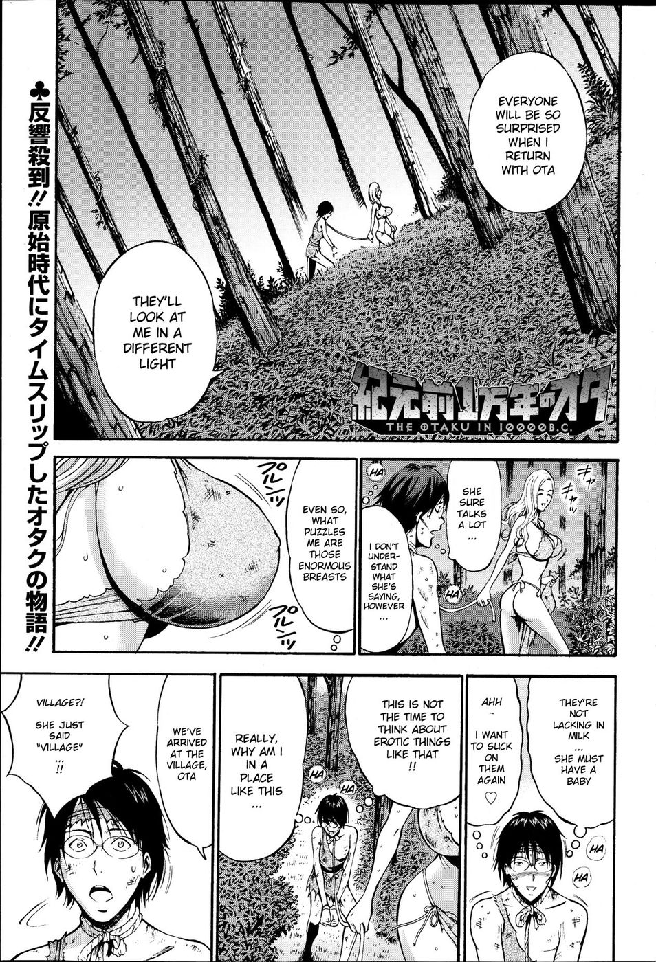 Hentai Manga Comic-The Otaku in 10,000 B.C.-Chapter 2-1